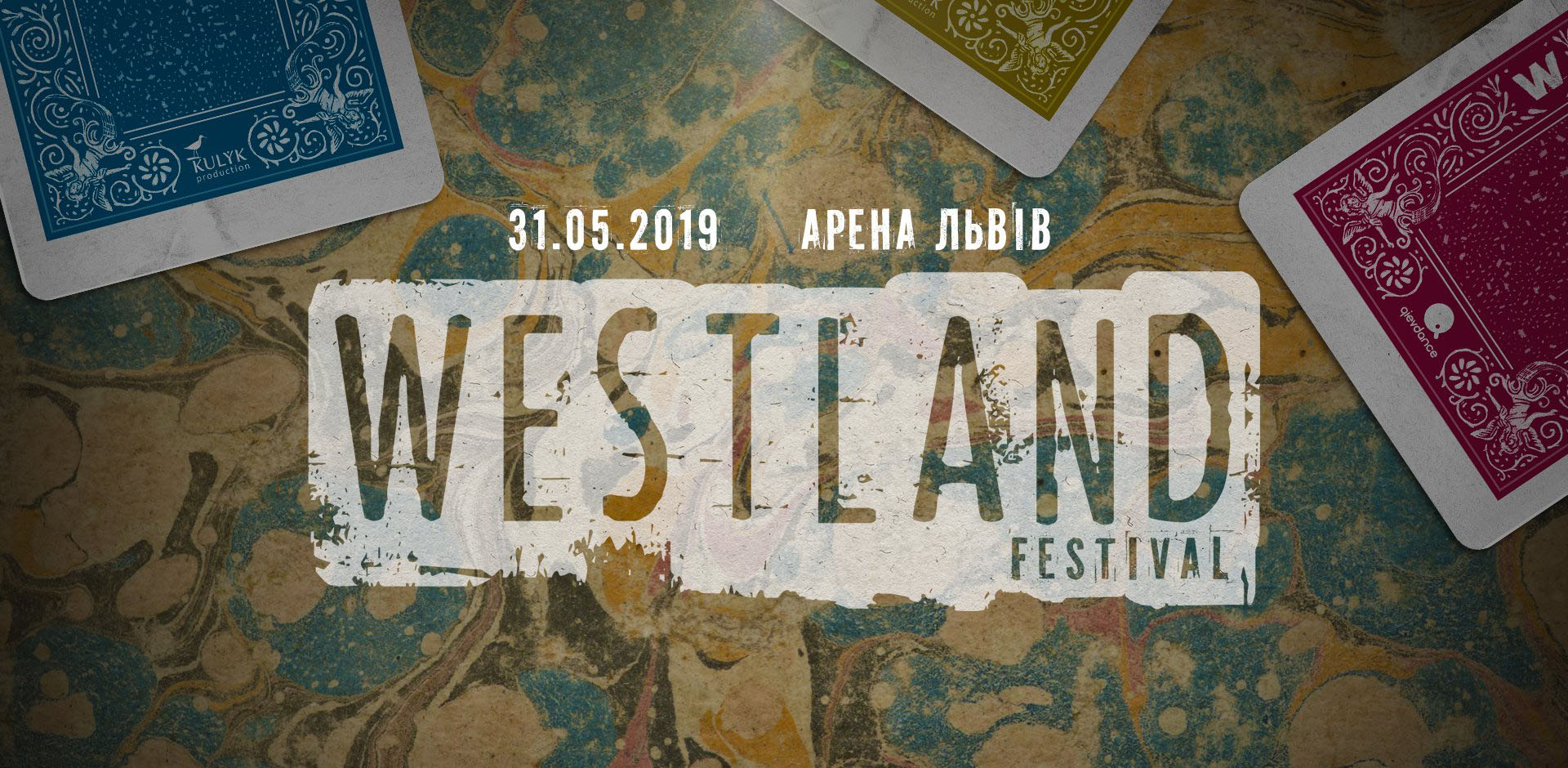 Westland 2019 во Львове